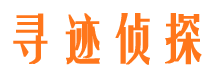 固安婚外情调查取证